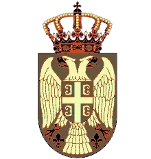 UIS